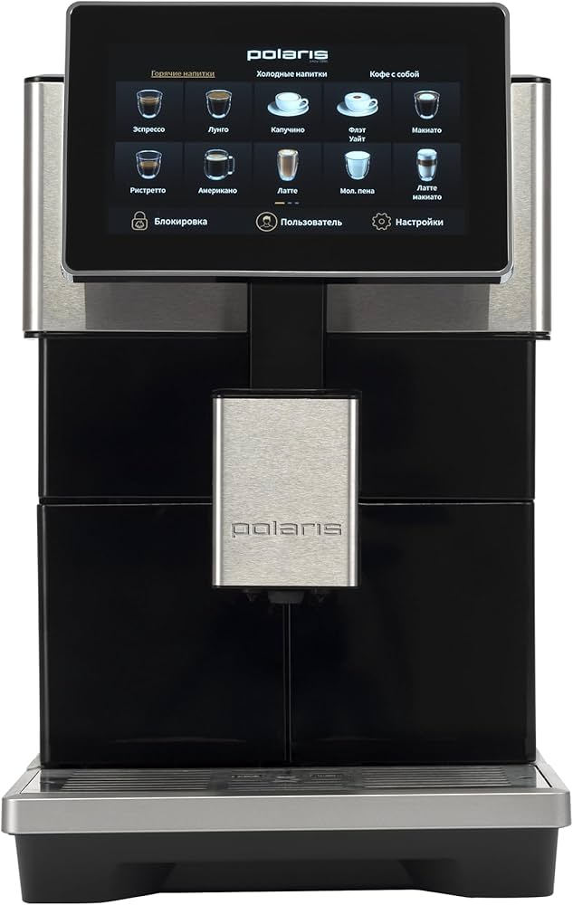 Кофемашина Polaris PACM 2081AC Wi-Fi IQ Home